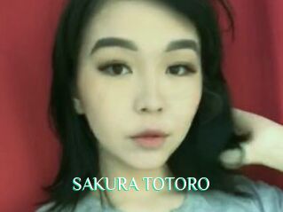 SAKURA_TOTORO